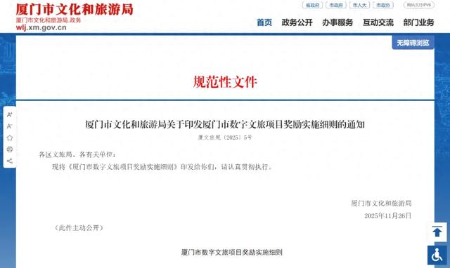 重磅!最高奖励50万元!细则来了→