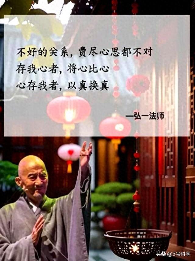 弘一法师说：家有三不动，日子一定红！你知道是哪三不动吗？