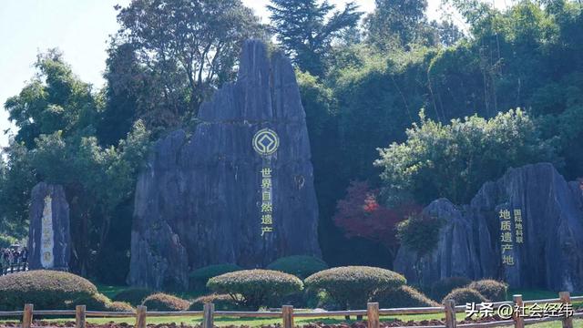 【每日一景】云南石林景区