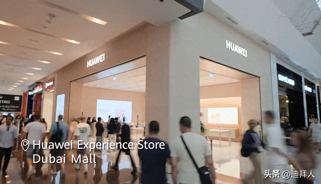 华为DUBAI MALL体验店于10月16日盛装重启