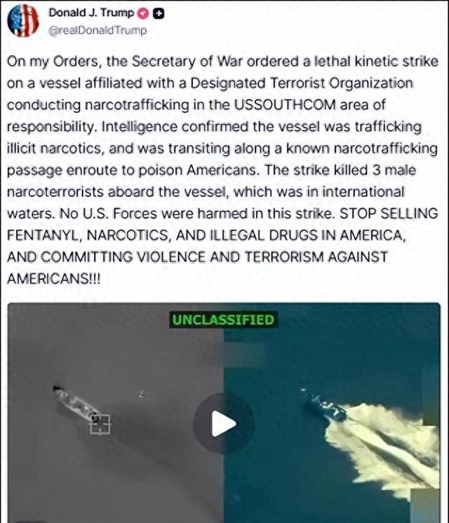 特朗普下令：开火！俄大规模空袭	，出动核潜艇，中国利器亮相欧洲