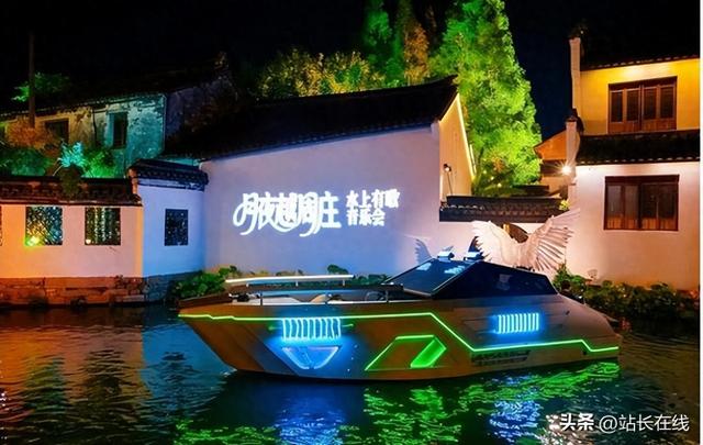 在全新场景遇见千年古镇，周庄“文化沉浸”让游客“留”下来