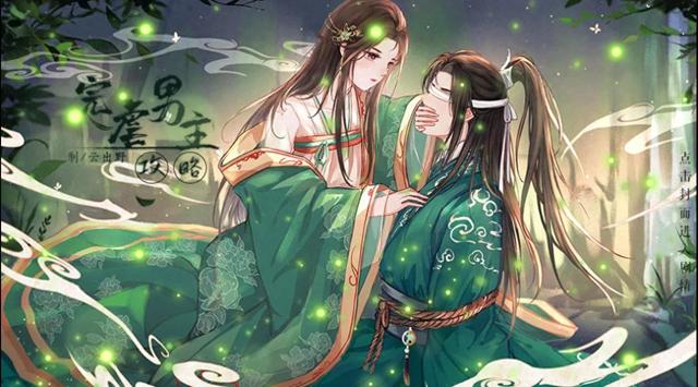 橙光快穿攻略破解版（橙光游戏推荐 快穿完虐男主攻略）