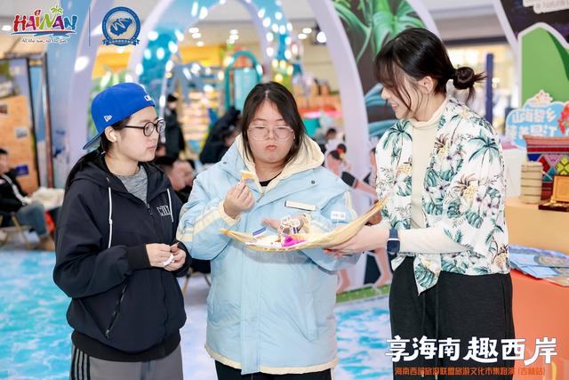 椰风海韵暖寒冬！2025海南西部旅游联盟旅游文化市集路演（吉林站）热力开市