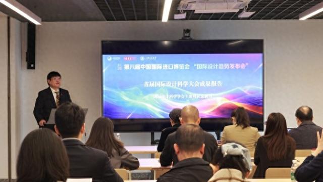 进博会搭台解码设计未来，全球设计大咖共绘“产学研用”融合新生态