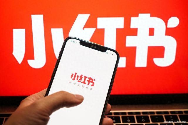 双11前夕小红书上线单品预约功能