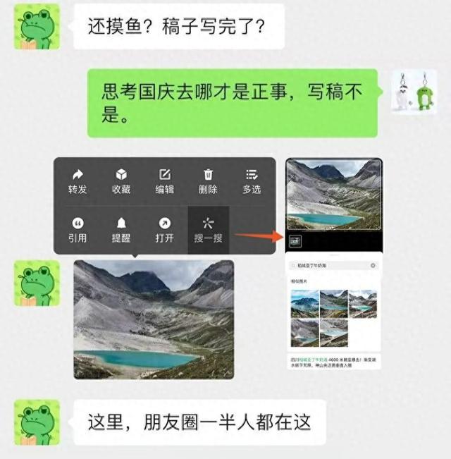 微信迎来重大更新！