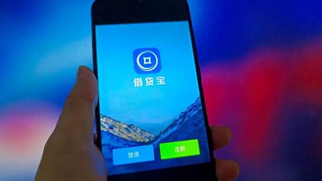借贷宝是不是正规,为什么呢（曾因裸贷引关注的借贷宝）