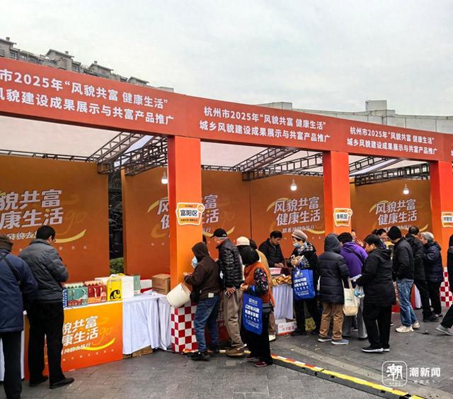 周末打卡运河文化广场，一站式体验“舌尖上的共富”