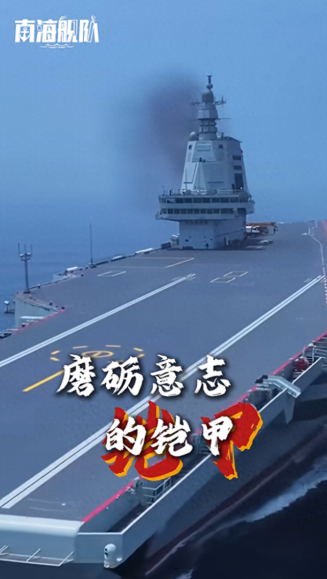 南海舰队发声：假如战争今天爆发！中国军人，只有战死没有吓死！高市官邸前，日本民众高喊“下台”