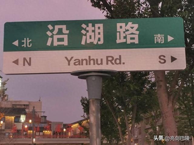 岳阳港工业遗址公园与沿湖路夜景之变，亟待点亮文旅名片