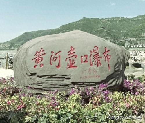 黄河壶口瀑布：在山西临汾遇见中华母亲河的怒吼！——山西临汾①