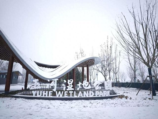 一脚踏进黑白世界！记住这个地方，下场雪来打卡