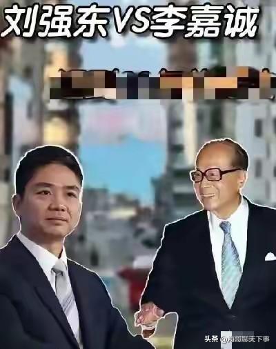 刘强东强势收购佳宝超市，李嘉诚慌了？香港零售市场风云突变