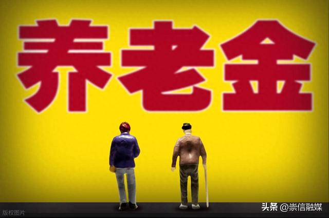 人社部连发两个重要消息，2026年养老金有望续涨，能按工龄涨吗？