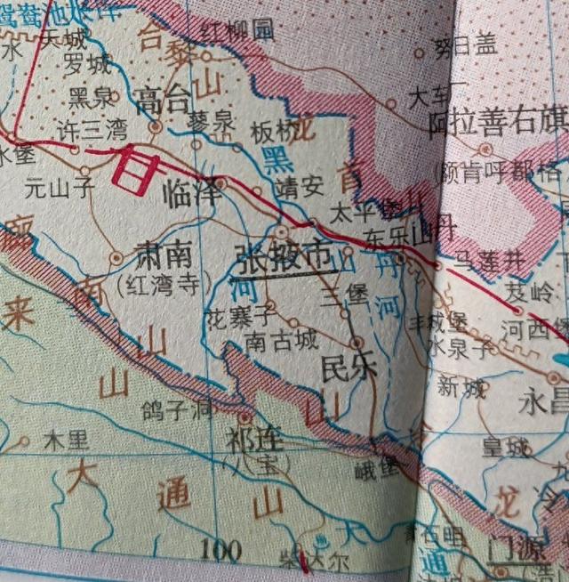 青海省祁连县简介