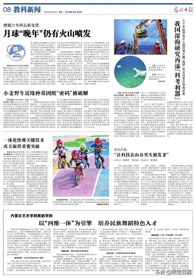 河北卢龙：“让科技在山谷里生根发芽”