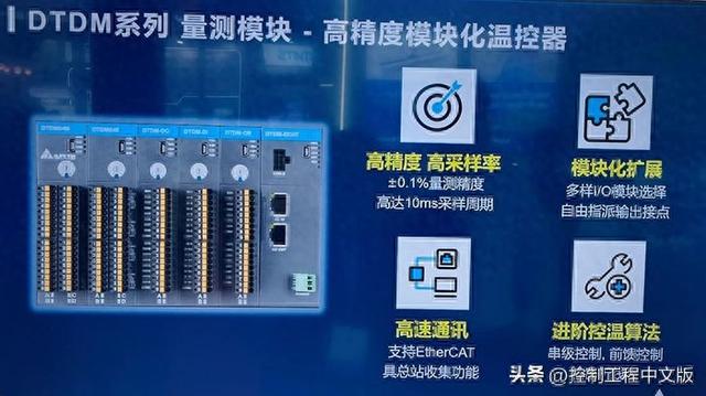 精准控温（±0.1℃）为何要用专门的温控器而不是通用PLC？