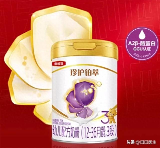 2025婴儿奶粉品牌综合口碑排行榜:宝宝口粮的品质之选