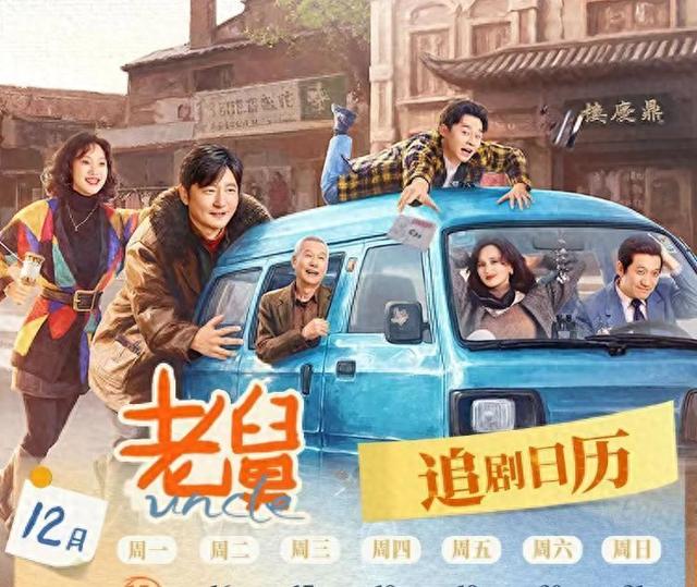 《老舅》中的唯一败笔，观众实在看不下去，说她演技太别扭了！