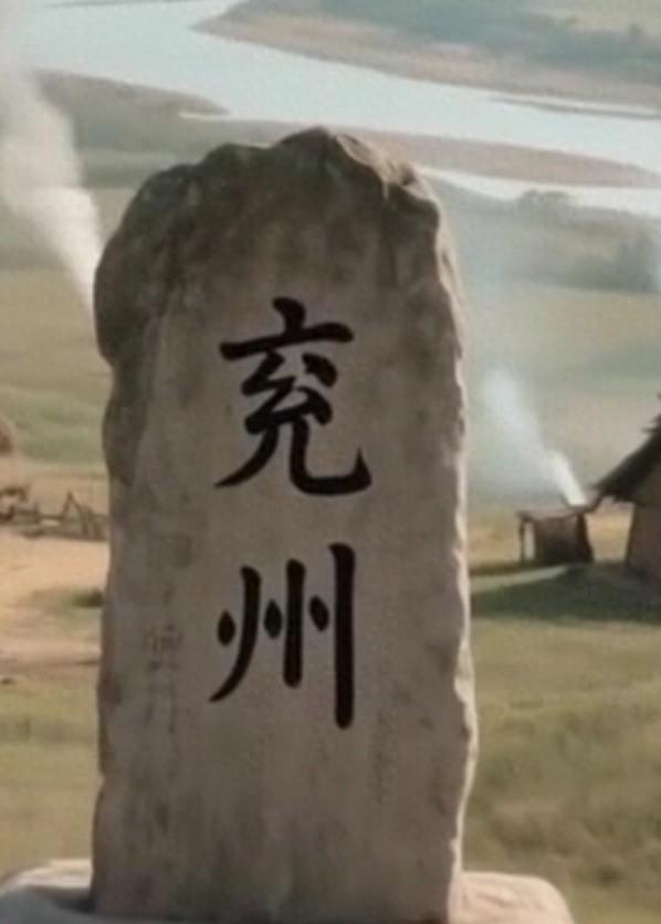 兖州：千年古城藏古韵，遗迹里的时光故事