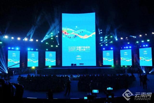 “三年之约”绘就更加出彩的户外产业新图景 “三年之约”绘就更加出彩的户外产业新图景