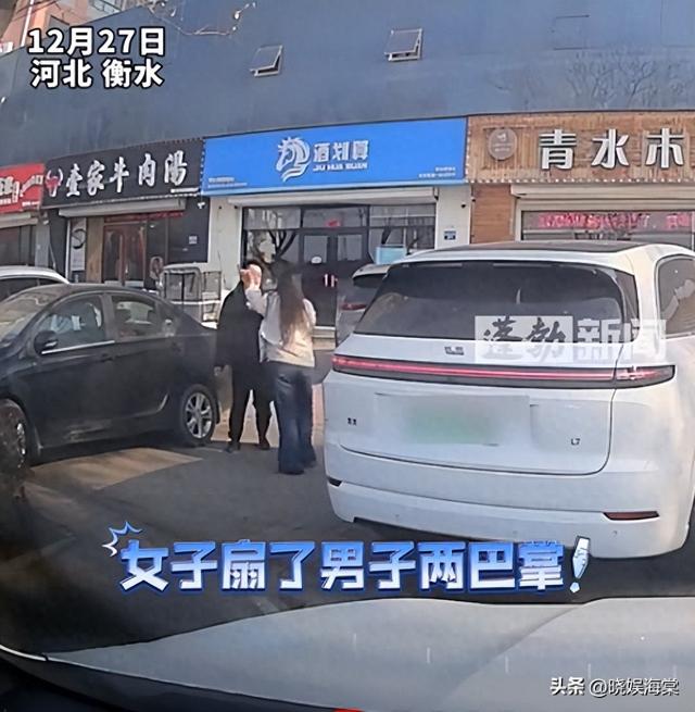 女司机狂扇男司机后续：当事人拒和解	，警方介入，女子不配合调查