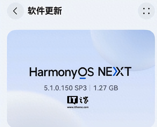 突发！鸿蒙 5.1.0.150 推送，竟悄悄带来这一功能