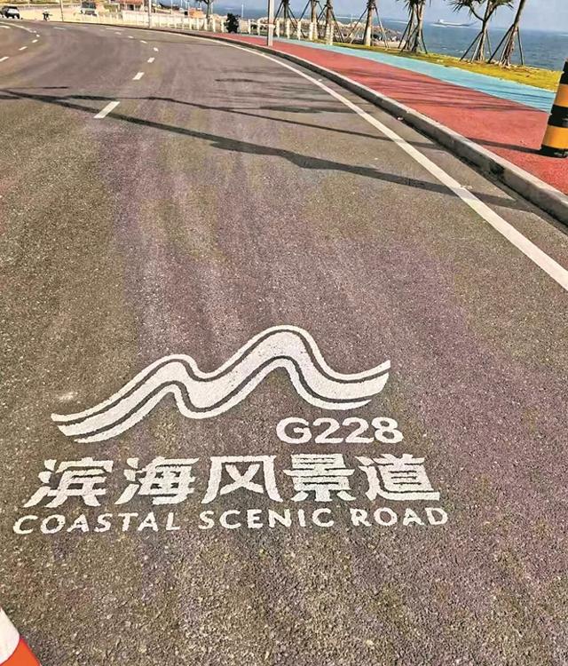 泉州滨海风景道新标识牌亮相
