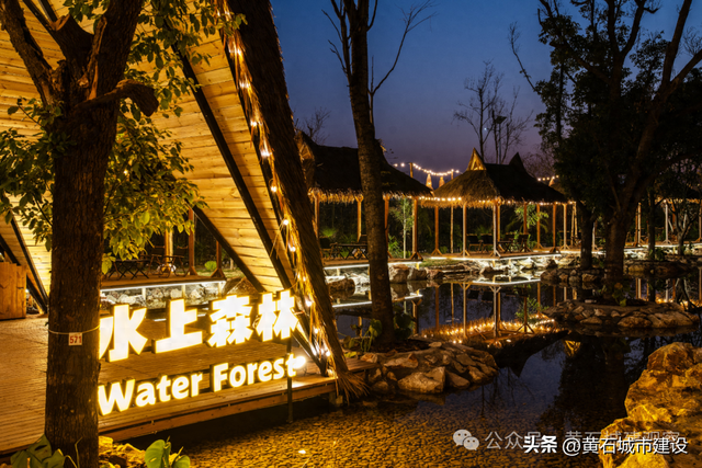 占地10万平方米！黄石新增一东南亚热带雨林主题营地