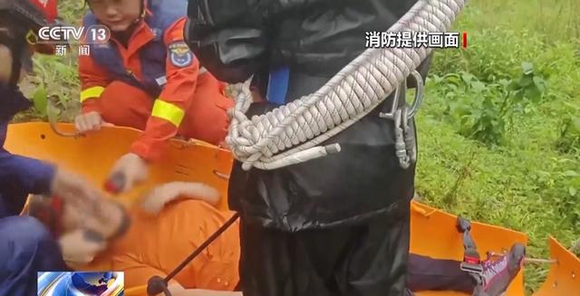 爬野山有风险 救援难度大 遇险自救指南→