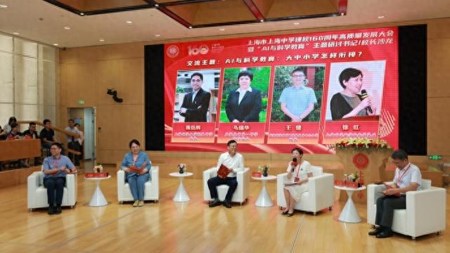 AI能解题，还要学什么？老师怎么教？哪些AI无法替代？三问AI与科学教育