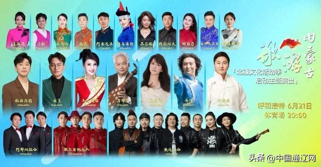 从“送文化”到“种文化”——北疆文化活动季绽放群众活力