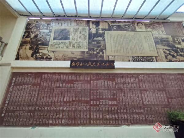 【2025重走滇缅公路媒体行】探访南侨机工历史文化纪念馆：小巷里的抗战丰碑