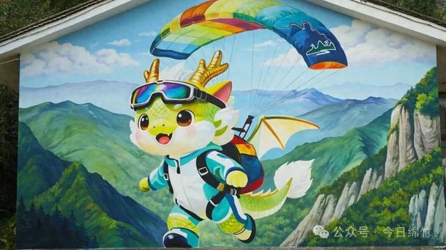 赶快去打卡！绵竹九龙镇绘制的大型墙画太出片了！