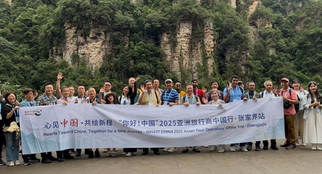 “你好！中国”亚洲旅行商齐聚张家界，共绘国际旅游新图景