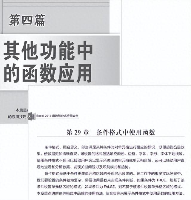 如何图片文字转换为word（图片和PDF快速转换为可编辑文字）