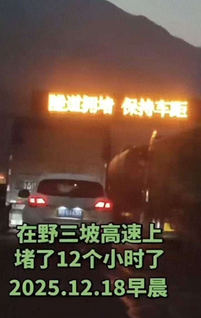 网友转发事故视频	，交警致电要求删除，挂电话前爆粗口？保定高速交警：相关部门正处置