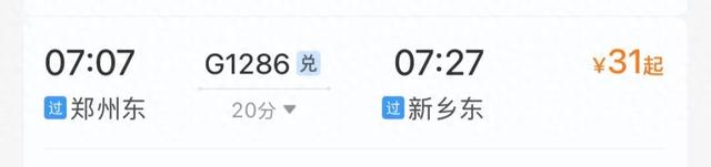 郑州出发！1小时内高铁圈藏不住了