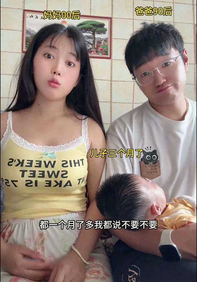 冉冉，漂亮00后，儿子刚3个月肚子又大了，哎：都说不要非不听