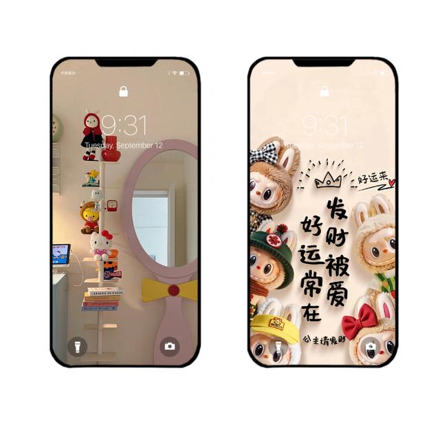 手机锁屏壁纸6.28