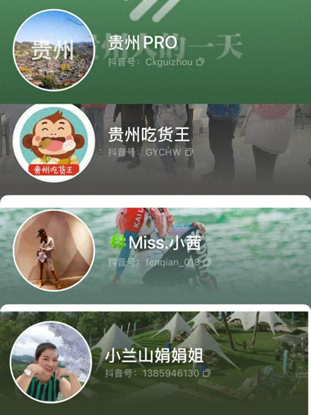 观山湖区“宝藏小城”打卡活动音乐节获奖名单揭晓！活动持续火热中，8月底更有重磅大奖等你来……