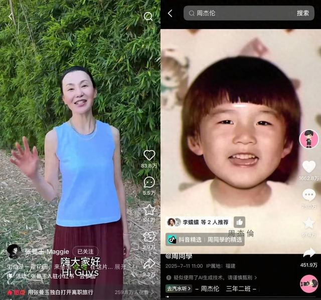 不止 “接流量” 更要 “造流量”，平台明星争夺战叒升级