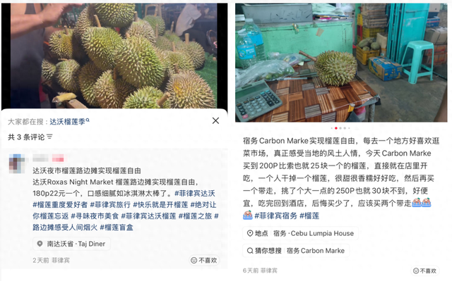 最新确认：对中国公民免签！上海4小时直飞！最近旺季，咨询量暴增！好吃+好玩