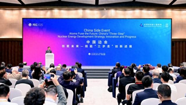 上海聚变“国家队”亮相国际顶会，国内最大“人造太阳”新突破令世界瞩目