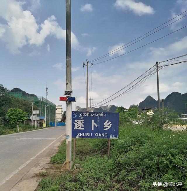 广西崇左市龙州县与大新县交界的小乡，名字特别全国绝对没有重名