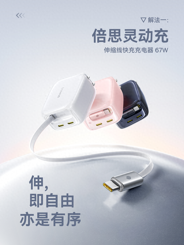 伸缩线产品连续四年全球销量第一，这家深圳品牌凭什么？