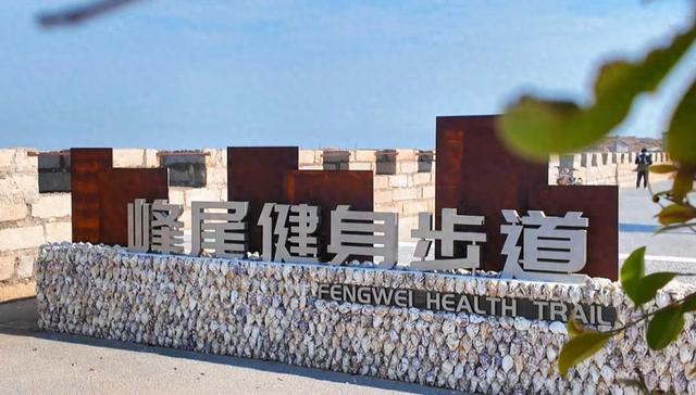 踏浪听风！泉港5.2公里山海廊道超治愈