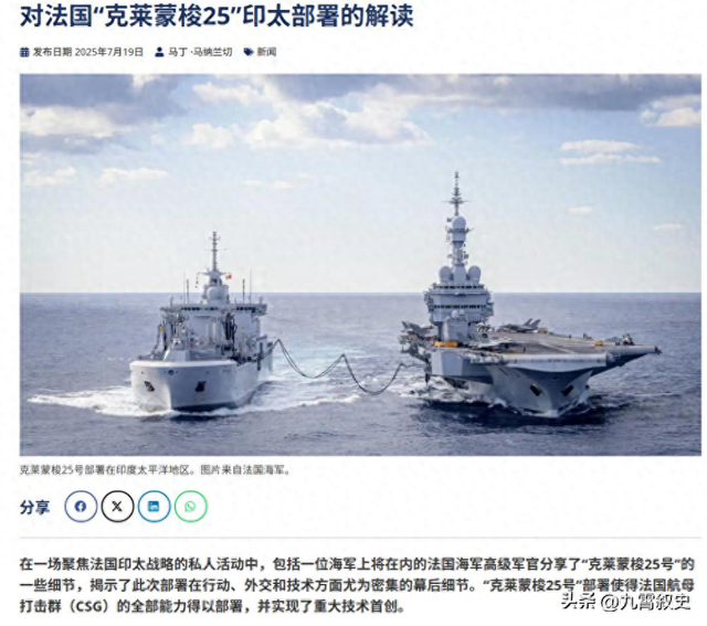 40艘中国战舰，将法国航母团团包围，中方没有动手，原因只有一个