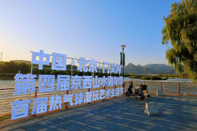 京西门头沟山水嘉年华，山水秀丽，风景如画，休闲度假的好去处
